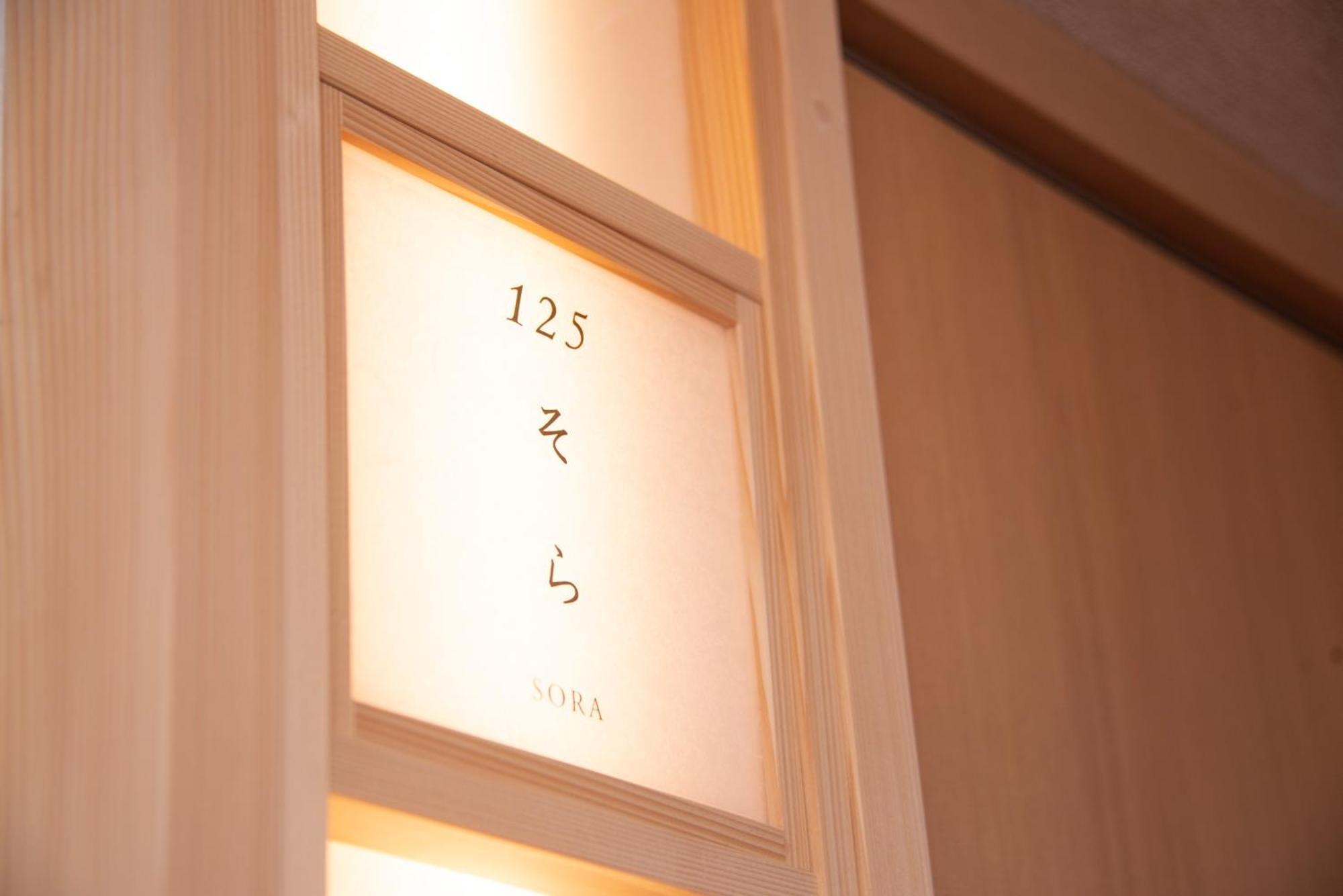 Arima Onsen Motoyu Ryuusenkaku Kobe Quarto foto